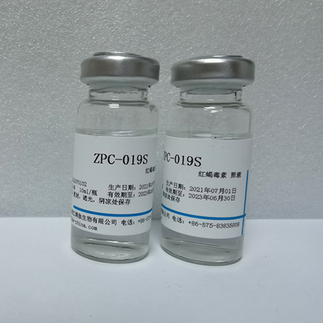 ZPC-019S  紅蠍毒素